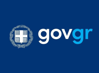 Έτοιμο σε 20 ημέρες το AI gov.gr – Έτσι θα λειτουργεί η επόμενη γενιά του gov.gr