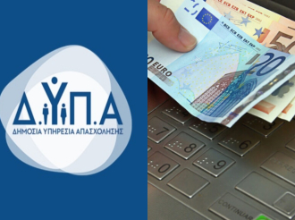 Ολικό λίφτινγκ στο επίδομα ανεργίας – Πότε θα φτάνει τα 1.200 ευρώ – Πώς θα λειτουργεί το νέο μοντέλο