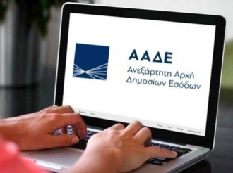 ΑΑΔΕ: Ψηφιακό δελτίο αποστολής «από το χωράφι ως το ράφι» και στην οικοδομή 