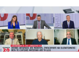 Γ. Χατζηθεοδοσίου στο Attica TV: Έρχονται δύσκολες μέρες για τις ΜμΕ