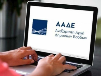 ΑΑΔΕ: Μπαίνουν στο στόχαστρο οι καταθέσεις εξωτερικού