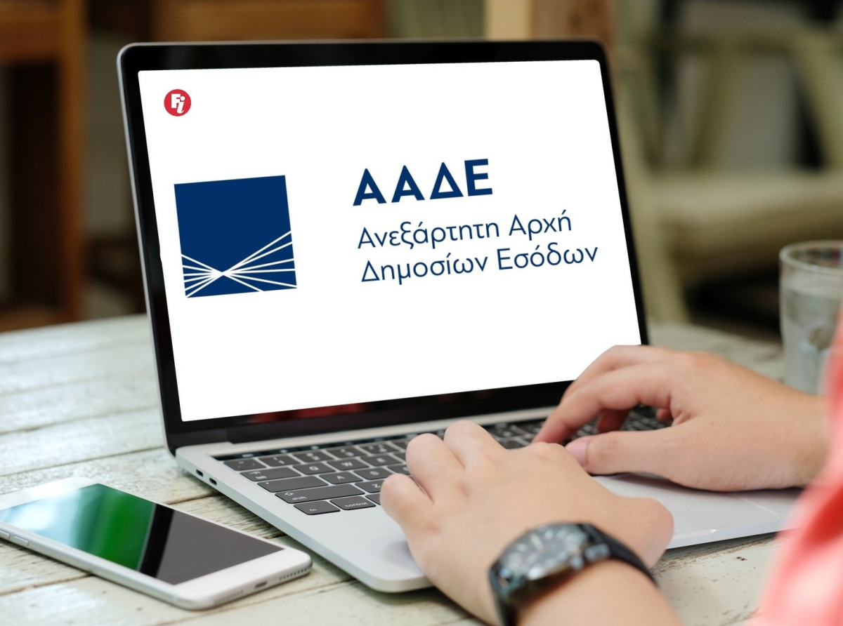 ΑΑΔΕ: Αυτόματο πρόστιμο για κάθε εκπρόθεσμη δήλωση το 2025