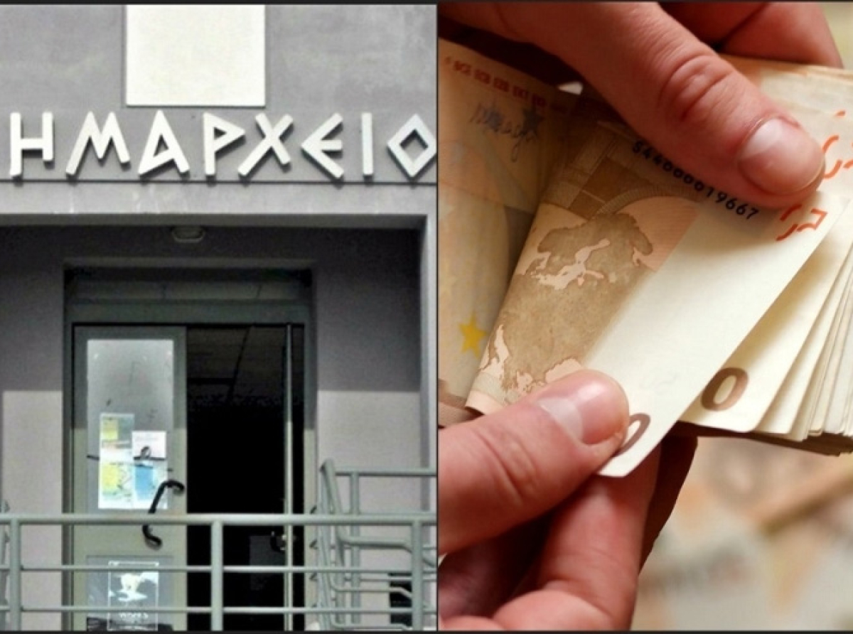 Έως 31 Ιανουαρίου η ρύθμιση οφειλών σε Δήμους, ποιοι δικαιούνται κούρεμα προσαυξήσεων έως 95%