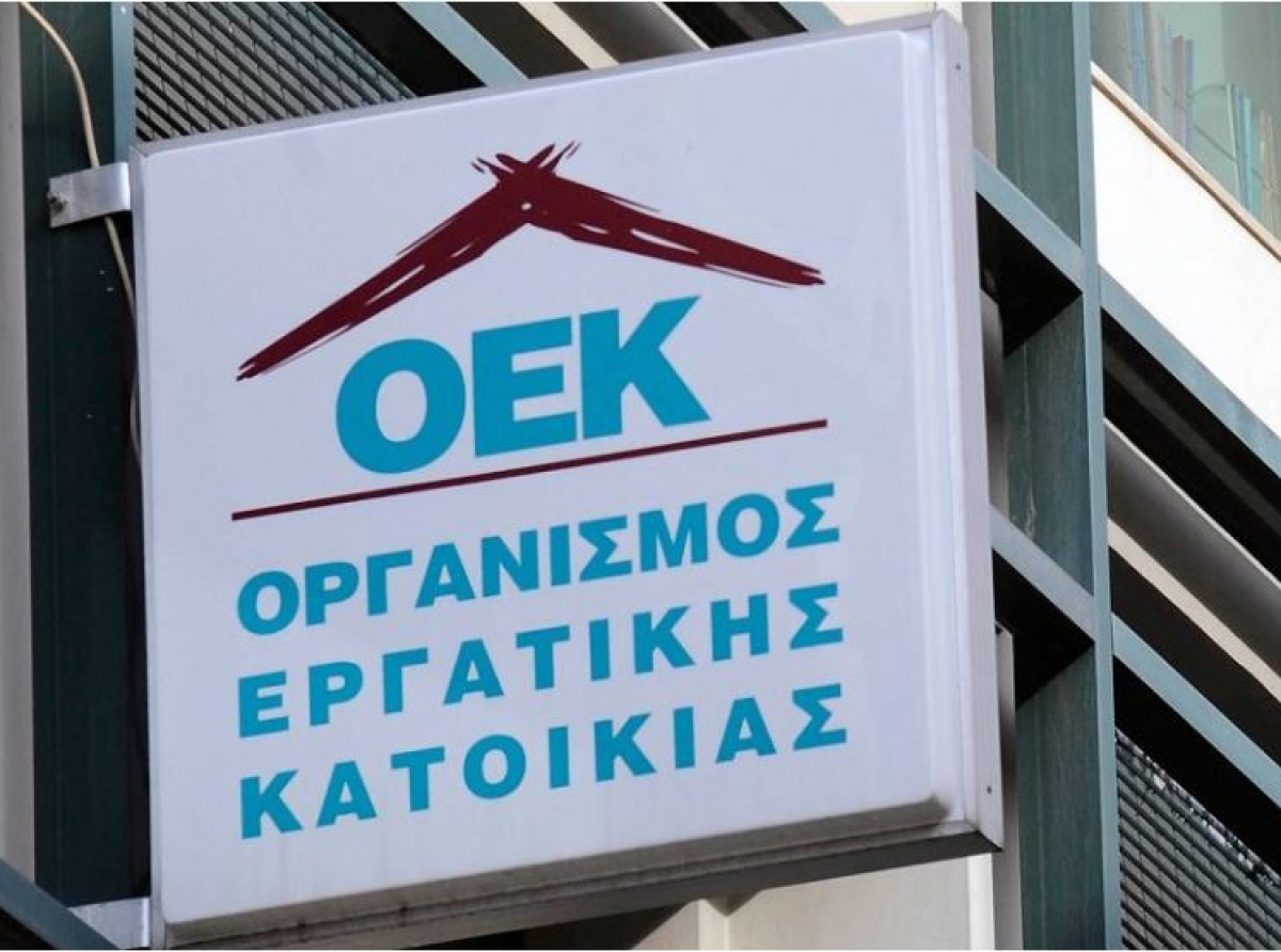 ΟΕΚ: Αυτός είναι ο λόγος που περισσότεροι από 32.000  δανειολήπτες δεν μπορούν να ρυθμίσουν τις οφειλές τους προς τη ΔΟΥ-Τι λέει η ΔΥΠΑ