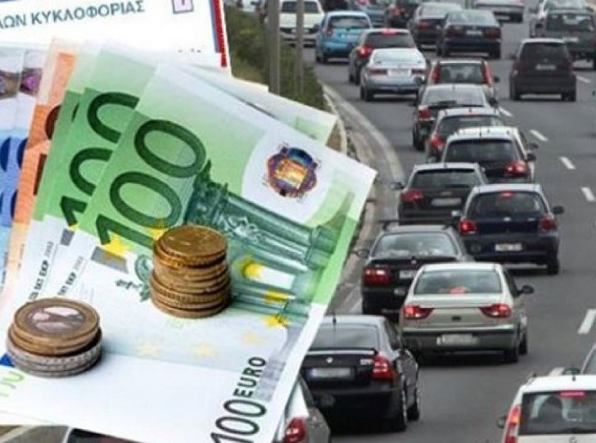 Τέλη κυκλοφορίας: Σε ποιους θα επιστραφούν τα χρήματα και σε ποιους θα επιβληθούν «τσουχτερά» πρόστιμα -Τι ισχύει για την προσωρινή άδεια