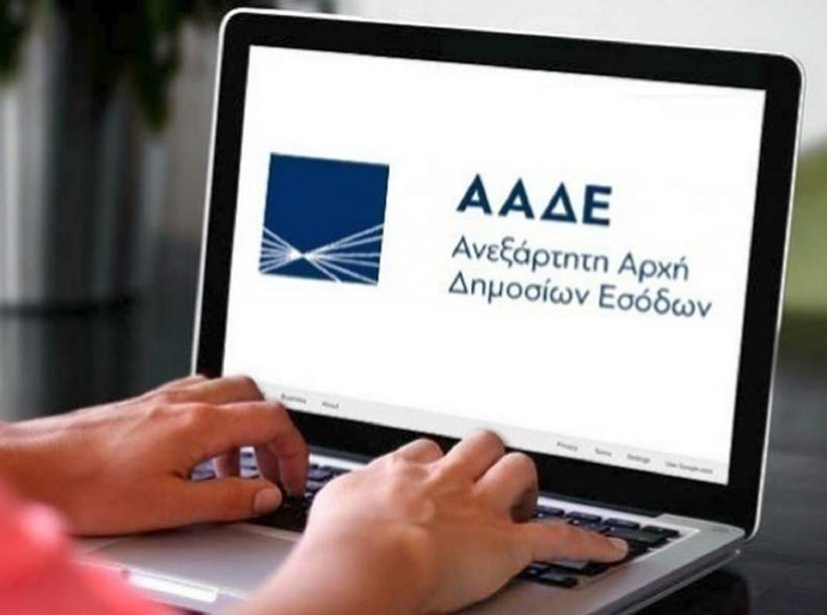 ΑΑΔΕ: Αυτόματη ενημέρωση του φορολογικού μητρώου με τις μεταβολές σε ΕΠΕ και ΙΚΕ