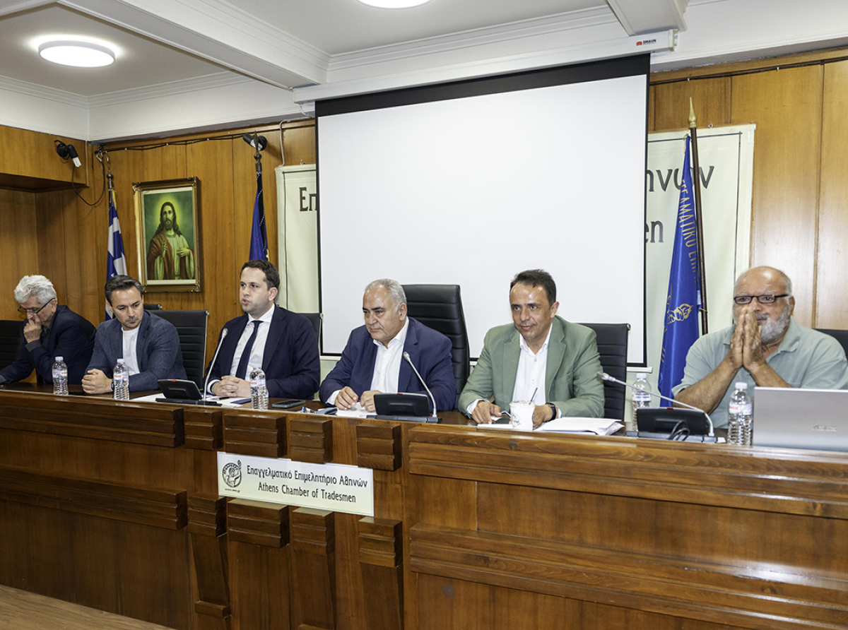 Όμηρος Τσάπαλος στο ΔΣ του ΕΕΑ: Δεν υπάρχουν σκέψεις για παράταση στην εφαρμογή του ψηφιακού πελατολογίου – Ανοιχτό το ενδεχόμενο μείωσης φόρων για τις επιχειρήσεις