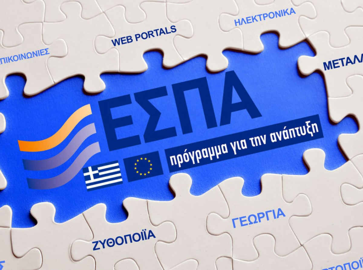 ΕΣΠΑ: «Ανοίγει» νέο πρόγραμμα για τις μικρομεσαίες επιχειρήσεις της Αττικής – Ποιο είναι το ποσοστό της επιδότησης