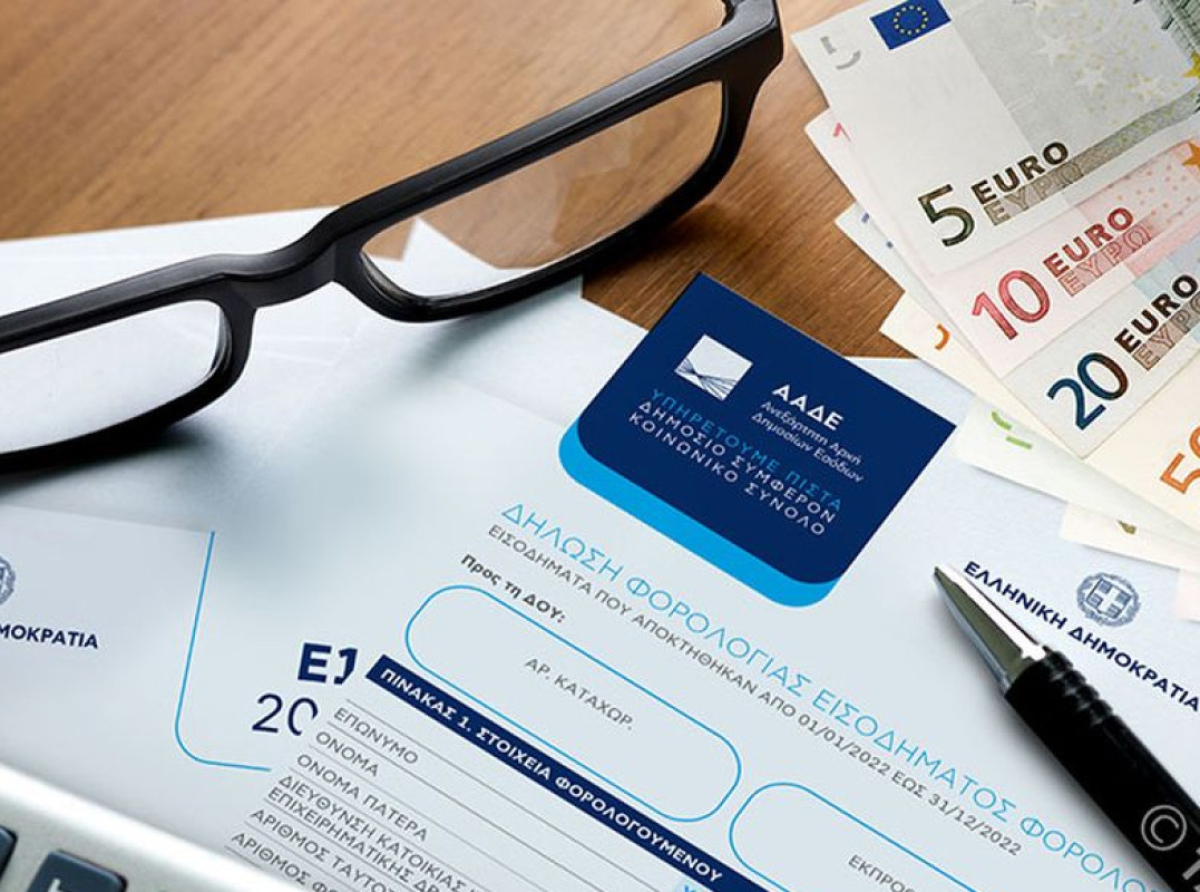 Φορολογικές δηλώσεις 2025: Έξτρα «κατά κεφαλήν» φόρος 2.051 ευρώ για 2,3 εκατ. φορολογούμενους