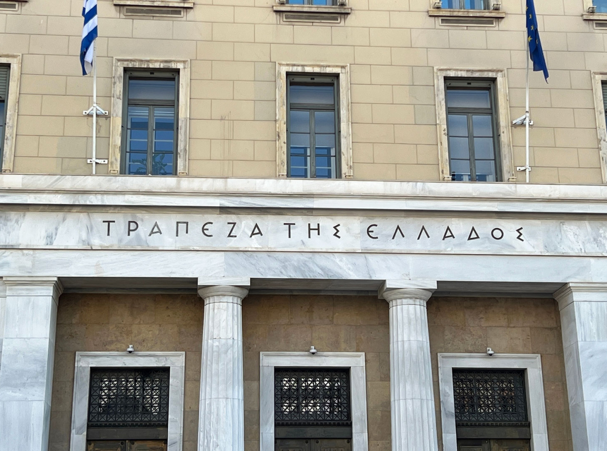 Τράπεζα της Ελλάδος: Αυξήθηκαν στα 79 δισ. ευρώ τα “κόκκινα δάνεια” που διαχειρίζονται οι servicers