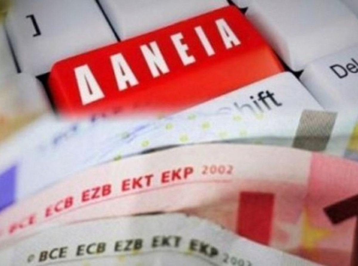 «Κόκκινα» δάνεια: Πώς να τα ρυθμίσετε και τι πρέπει να γνωρίζουν οι δανειολήπτες – Γράφει η Κατερίνα Φραγκάκη
