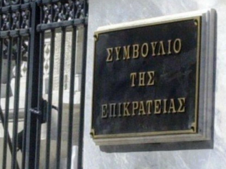 Συνταγματικός και νόμιμος ο προσδιορισμός του φόρου με βάση το τεκμαρτό εισόδημα – Απόφαση της Ολομέλειας του ΣτΕ