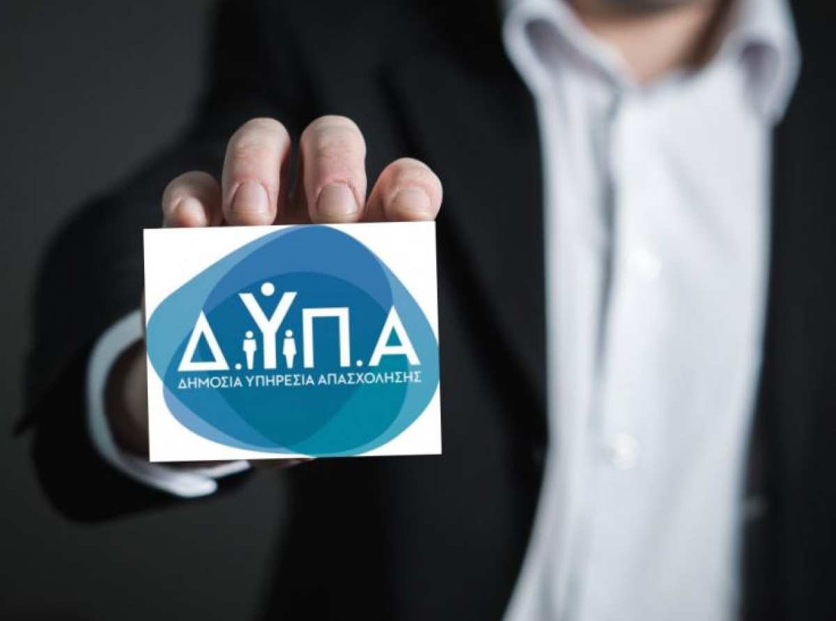 Νέο πρόγραμμα απασχόλησης της ΔΥΠΑ για 10.000 ανέργους-Όλες οι τελευταίες πληροφορίες