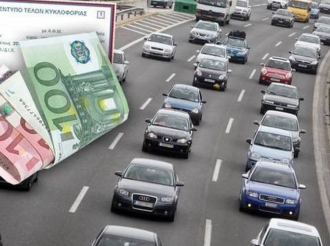 Τέλη κυκλοφορίας 2026: Τρία σημεία προσοχής πριν πληρώσετε
