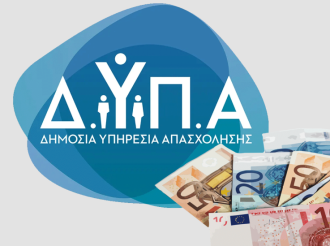 Πώς ο αλγόριθμος επιδοτεί 12.000 ανέργους