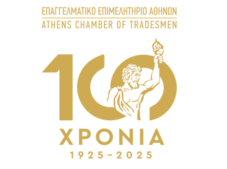 Αντίστροφη μέτρηση για τη μεγάλη επετειακή εκδήλωση των 100 χρόνων του Ε.Ε.Α., στις 24 Νοεμβρίου, στο Μέγαρο Μουσικής