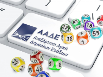 Ειδική λοταρία για το «δώρο» των 1.000 ευρώ: Οδηγός με ερωτήσεις και απαντήσεις για τους δικαιούχους και τις πληρωμές