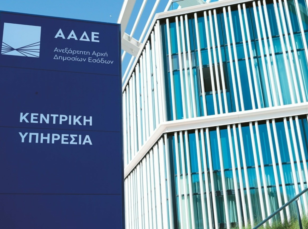 ΑΑΔΕ: Το ΣΔΟΕ γίνεται … ΔΕΟΣ κατά της φοροδιαφυγής και του λαθρεμπορίου