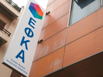 Νέα ποσά σε επιδόματα του ΕΦΚΑ: Πόσα για ασθένεια, μητρότητα και έξοδα κηδείας το 2026