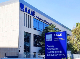 Επιχείρηση Σοκ και «ΔΕΟΣ» για τη φοροδιαφυγή