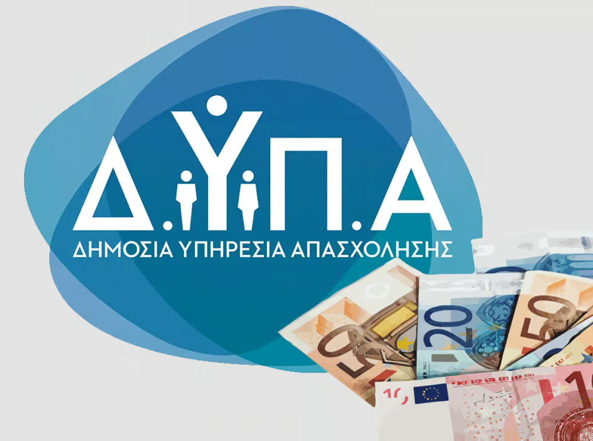 Νέο επίδομα ύψους έως και 750 ευρώ από τη ΔΥΠΑ: Αύριο αρχίζει η υποβολή αιτήσεων – Ποιους αφορά