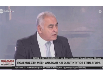Γ. Χατζηθεοδοσίου στην ΕΡΤ: Χωρίς ουσιαστικές παρεμβάσεις στα καύσιμα, έρχεται νέο κύμα ανατιμήσεων