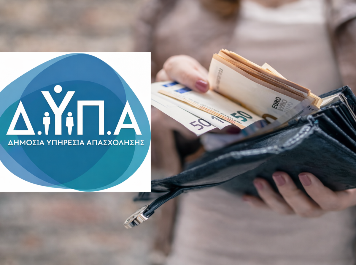 Επίδομα ανεργίας ύψους έως και 1.295 ευρώ: Νέες πληροφορίες για την καθολική εφαρμογή