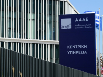 Μπαράζ 194.000 ελέγχων και τηλεφωνικό «pressing» της εφορίας στους οφειλέτες