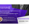 Υβριδικό σεμινάριο Ε.Ε.Α. – Σήμερα, Δευτέρα 20/4 στις 17:30: «Μάθε πώς να χρηματοδοτήσεις την επιχείρησή σου από Ευρώπη και Ελλάδα: Εργαλεία, επιδοτήσεις & επόμενα βήματα»