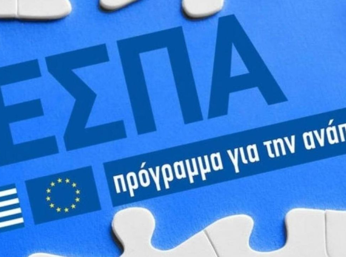 ΕΣΠΑ: Αρχίζουν οι αιτήσεις του προγράμματος για την ενίσχυση νέων πτυχιούχων – Ποιες άλλες δράσεις «τρέχουν»