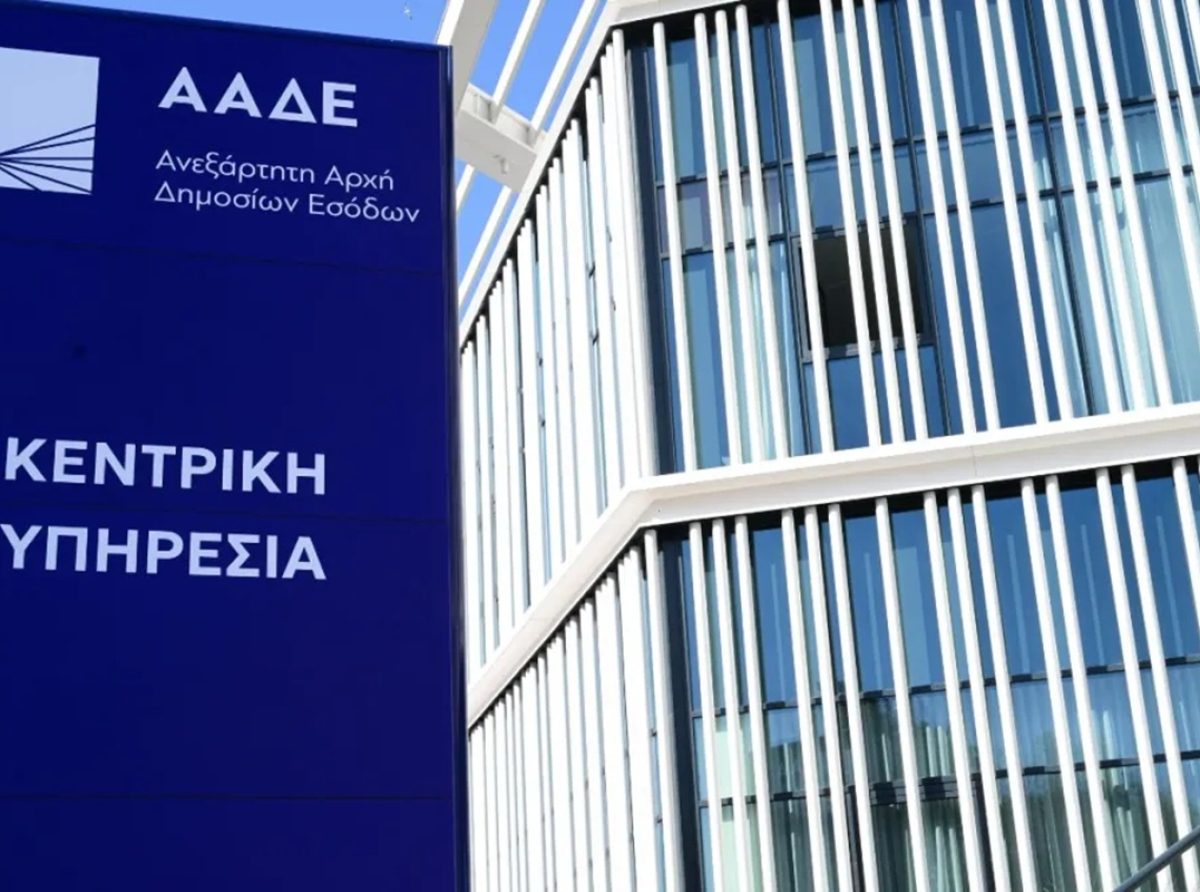 Σύστημα PARE: Ερχεται «σκανάρισμα» καταθέσεων και περιουσίας για οφειλέτες της εφορίας 