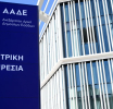 Σύστημα PARE: Ερχεται «σκανάρισμα» καταθέσεων και περιουσίας για οφειλέτες της εφορίας
