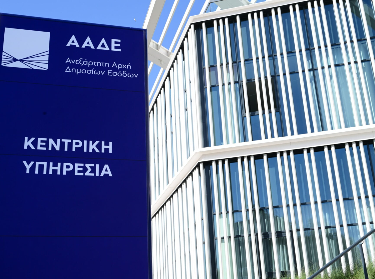 ΑΑΔΕ: Πρεμιέρα θερινών ελέγχων από το τριήμερο του Αγίου Πνεύματος – 50.000 έλεγχοι με αιχμή AI και «ΕΛΕΓΧΟΣLive»