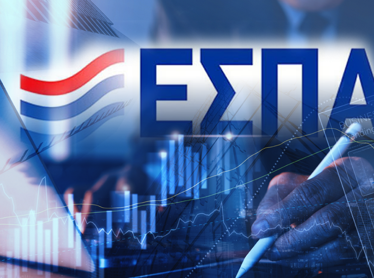 ΕΣΠΑ: Τέλος χρόνου για επιδοτήσεις έως 200.000 ευρώ σε μικρομεσαίες επιχειρήσεις – Τι πρέπει να προσέξουν οι δικαιούχοι