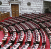 Στη Βουλή το πολυνομοσχέδιο ΥΠΕΘΟ: 150 ευρώ ανά παιδί, 72 δόσεις και «ξεκλείδωμα» λογαριασμών