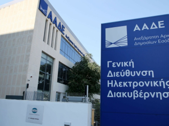 Το ΔΕΟΣ μπαίνει με ψηφιακά εργαλεία σε real estate, νησιά και μεσιτικές αμοιβές