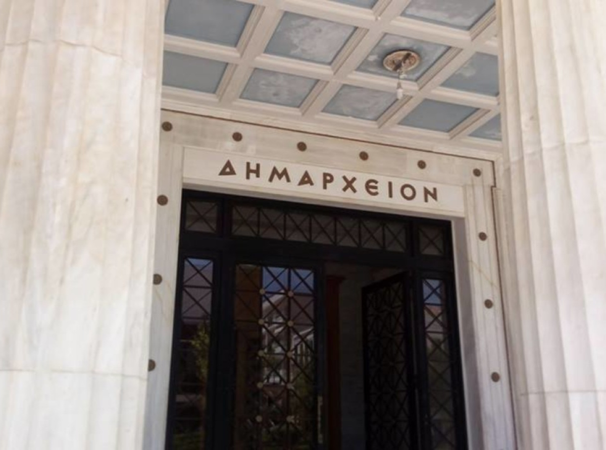 Τι αλλάζει για οφειλές σε δήμους, τέλη και οικονομικές ενισχύσεις – Οι νέες ρυθμίσεις