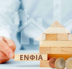 ΕΝΦΙΑ: Ποιοι κινδυνεύουν με προσαυξήσεις – Τι ισχύει για τα λάθη στις πληρωμές δόσεων