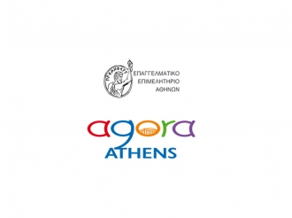 Agora Athens – Black Friday: Μεγάλη εκδήλωση του Ε.Ε.Α.